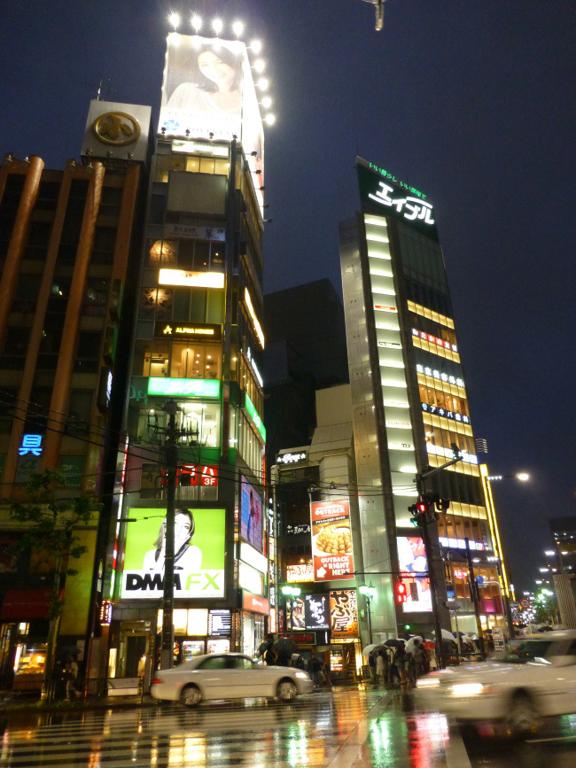 Photo d'une intersection de rue à Tokyo